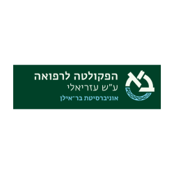 הפקולטה לרפואה על שם עזריאלי - אוניברסיטת בר אילן