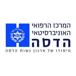 המרכז הרפואי האוניברסיטאי הדסה