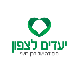 יעדים לצפון