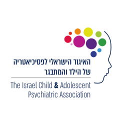 האיגוד הישראלי לפסיכיאטריה של הילד והמתבגר