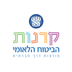 קרנות הביטוח הלאומי